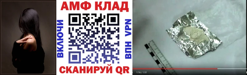 АМФЕТАМИН 98%  Одинцово 