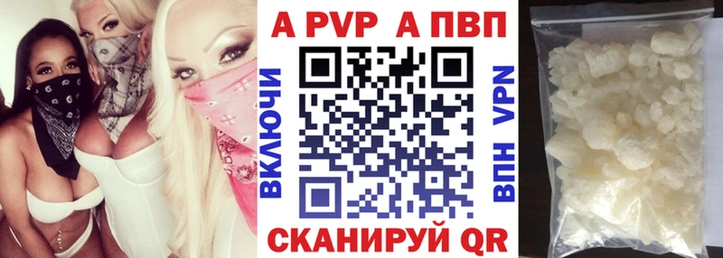 A PVP крисы CK  Одинцово 