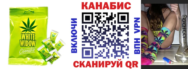 Еда ТГК конопля  где можно купить наркотик  Одинцово 