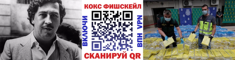 Кокаин Перу  сколько стоит  Одинцово 