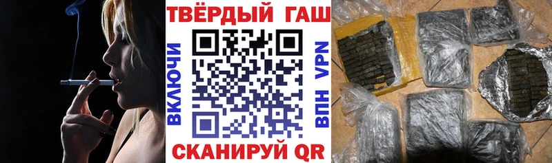 что такое наркотик  Одинцово  MEGA tor  ГАШИШ гашик 