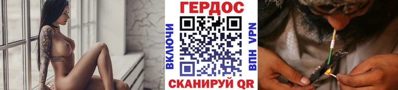 как найти закладки  Одинцово  ГЕРОИН герыч 