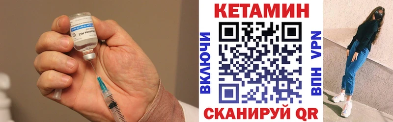 КЕТАМИН ketamine  Одинцово 