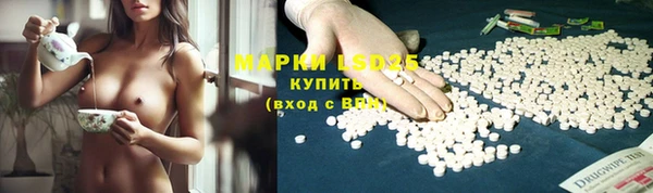 альфа пвп VHQ Абаза