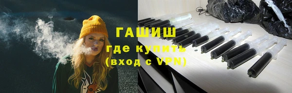 эйфоретик Абинск