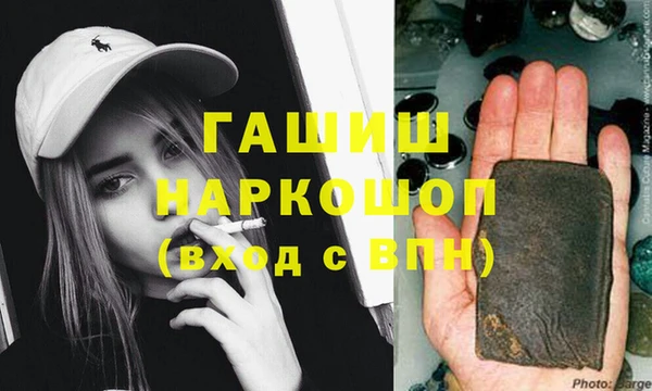 марихуана Алексин