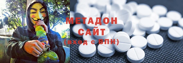 метадон Алексеевка