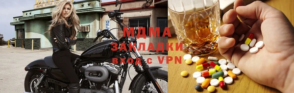 соль ск Абдулино