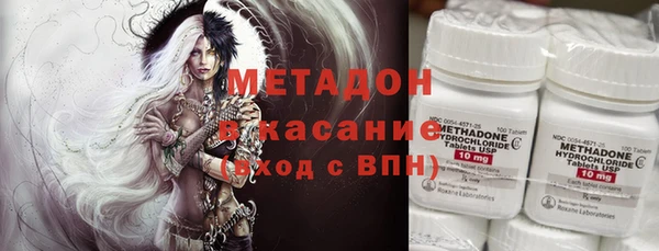 метадон Алексеевка