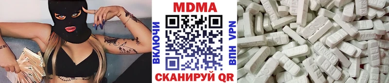 MDMA crystal  как найти   Одинцово 