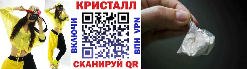 Метамфетамин пудра  KRAKEN сайт  Одинцово 
