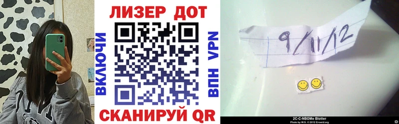 Марки N-bome 1,8мг  Одинцово 