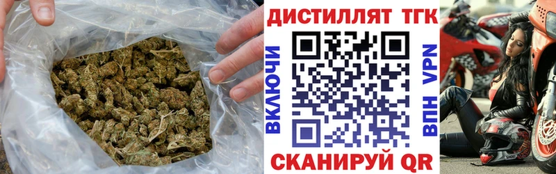 площадка телеграм Одинцово ТГК вейп