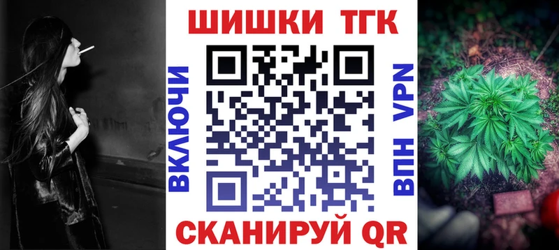 Бошки марихуана White Widow где найти Одинцово